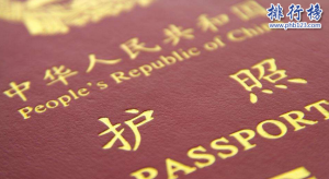 2018中国护照免签、落地签国家一览(1月18日更新)