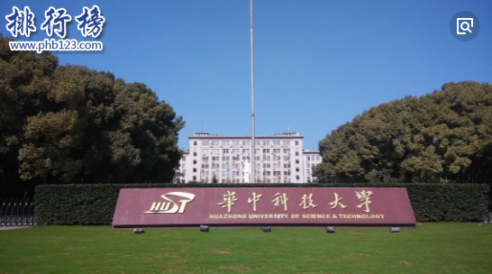 中国光学工程专业大学排名