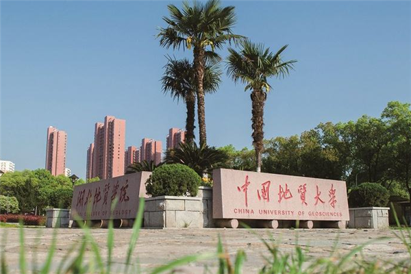 湖北211大学有哪些？2019湖北211大学名单排名榜