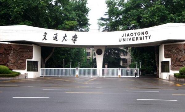 2016年西安市最好大学排行榜：西安交通大学夺冠，西北工业大学第2