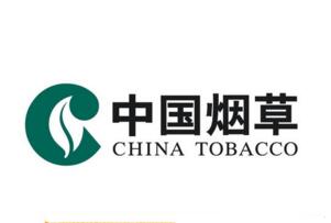 2017贵州百强企业排行榜：中国烟草572.81营收居首，贵州电网第二