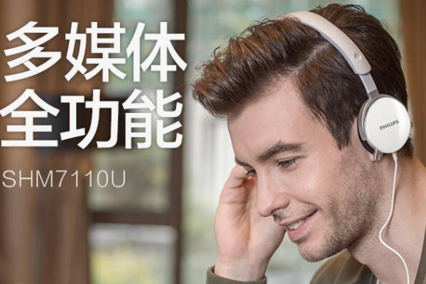 十大发烧级头戴式耳机：JBL T450BT上榜(充电10分钟用2小时)