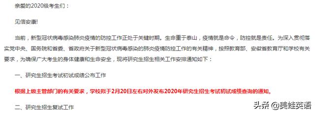 考研初试成绩快出来了，很紧张，甚至焦虑，说到底是担心怎么办？