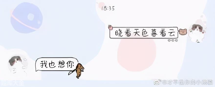 女生发晓看天色暮看云什么意思「干货」