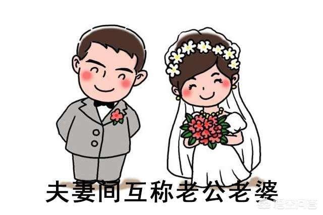 谁知道“老婆”为什么叫“老婆”，由来是什么？