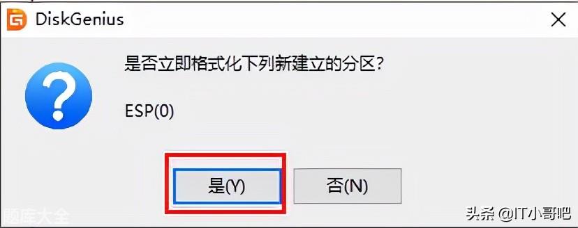 如何建立esp和msr分区「科普」