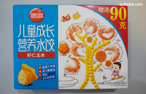 饺子哪个牌子好吃