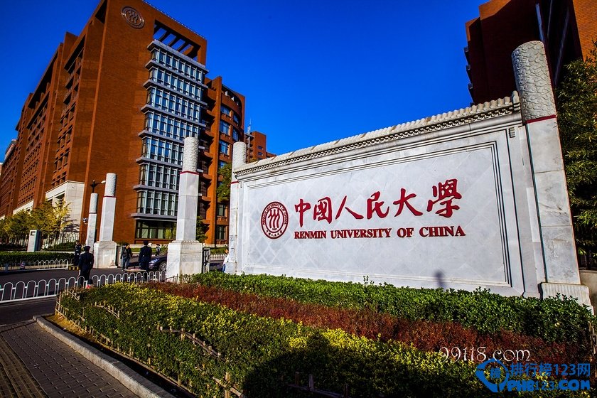 中国大学情怀排行榜30强